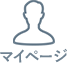 マイページ
