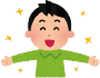 生活の質の改善