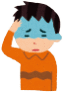 神経の症状のイラスト